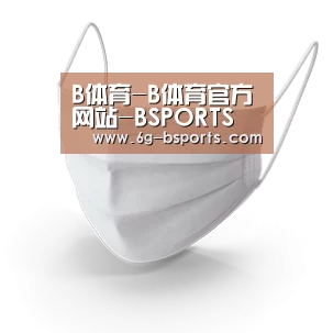 活性炭一次性口罩