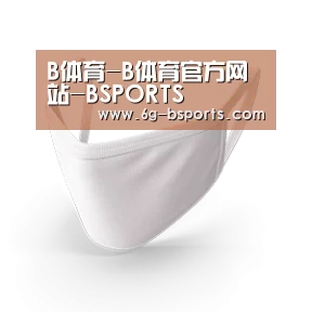 活性炭一次性口罩