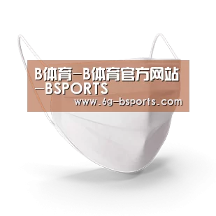 活性炭一次性口罩