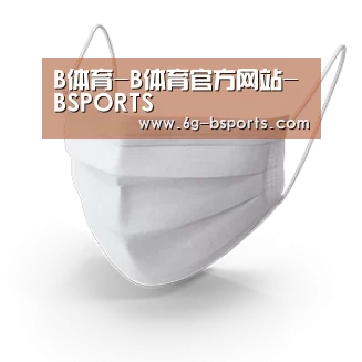 活性炭一次性口罩